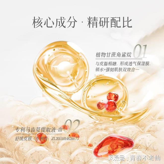 舒缓保湿乳：开启肌肤水润新生之旅开元ky棋牌爱心301梦缘赋活