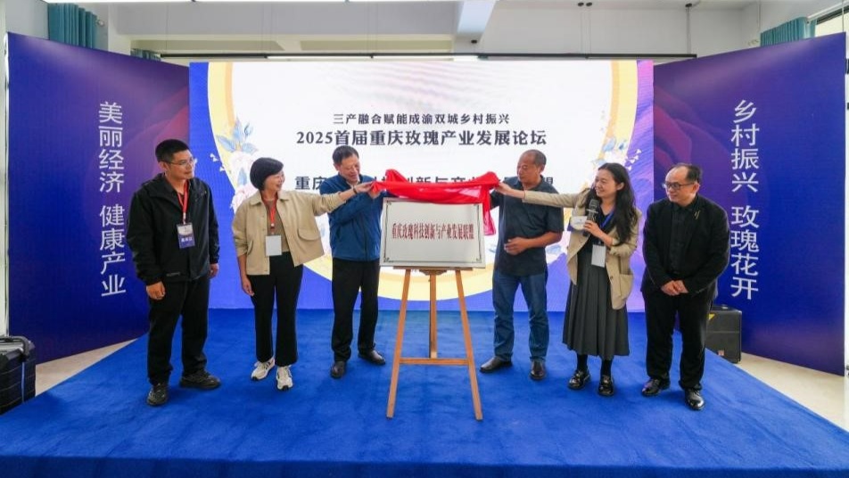 发展论坛落幕 聚力共建美丽经济开元ky棋