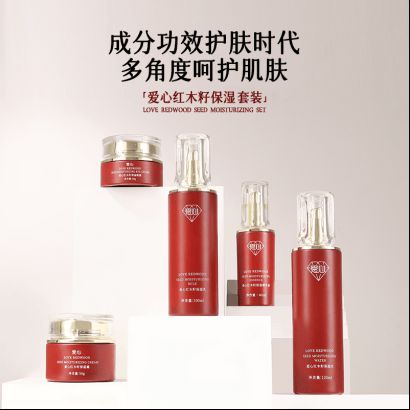湿乳：如暮春风拂予肌肤细腻滋养ky开元棋牌爱心301红木籽保(图3)