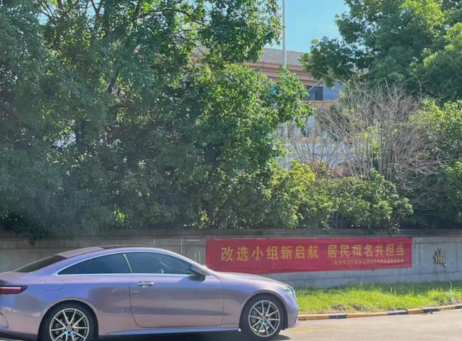 级大盘近1200万元维修金成了某些人的“提款机”！业委会原主任被抓开元棋牌网站太离谱！“小区内竟要修路114公里”5000多户的超(图14)