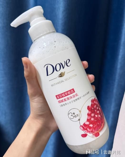 实测！6 款换季锁水养出水光肌！开元棋牌app沐浴露推荐假滑克星(图3)