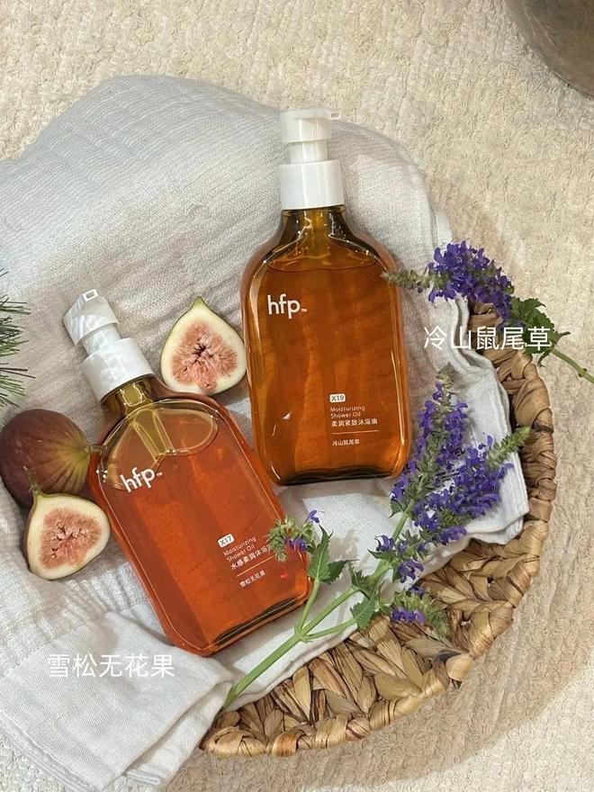 、身体乳、沐浴油…小众高级不烂大街！开元