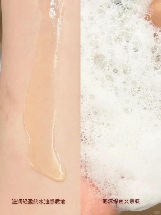 、身体乳、沐浴油…小众高级不烂大街!开元棋牌app七夕送礼 hfp香膏(图9) 、身体乳、沐浴油…小众高级不烂大街!开元棋牌app七夕送礼 hfp香膏(图9)