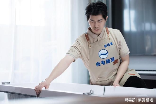 失能老人洗澡问题？开元棋牌如何解决